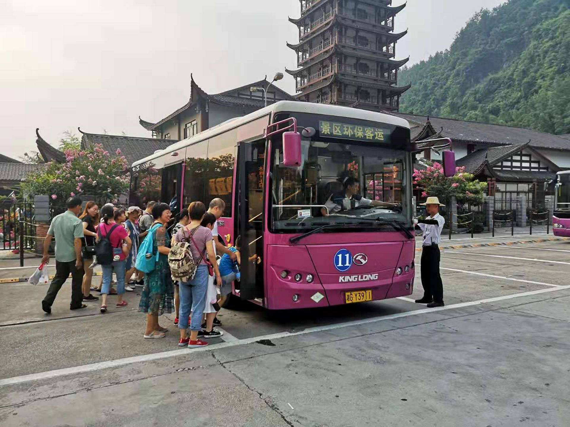 易程天下